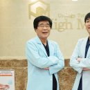 하이맨유로연합의원 이미지