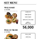 주식회사 맥시칸 이미지