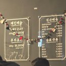 지리산흑돈 | 남원삼겹살 지리산 흑돼지 맛집 흑돈목삼 후기