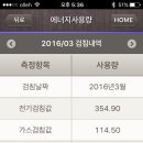 우리홈넷 이미지