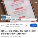 필리핀 가사도우미 숙식비 교통비 통역비까지 지원 ㅋㅋㅋㅋㅋ 이미지