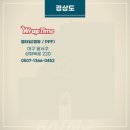 보수파출소 이미지