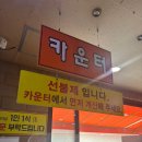 행주국수 | 행주국수 방문 후기 행주산성 맛집 행주산성 국수 추천