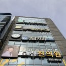 신남약국 이미지