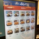 쉬는시간포남점 이미지