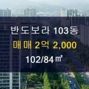 가야공인중개사사무소 이미지