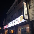 효돈약국 이미지