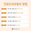 리블룸의원 이미지