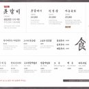 명호돗갈비 이미지