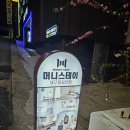 팔공스테이 이미지