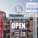 보령 치킨 추천, 이영자가 모델인 &#34;60계치킨 &#34;꿀맛(솔직 후기, 위치 포함)
