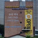 MDR스크린골프 | 경기도 처인구 카카오골프 프렌즈스크린골프 MDR 역북점, 후기, 위치, 리뷰