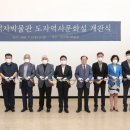 양구백자박물관 도자역사문화실 이미지