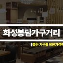 클릭사무용가구 이미지