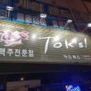 카스톡스 이미지