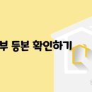 권리찾기공인중개사사무소 이미지