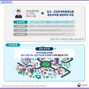 농지법 제6조(농지 소유 의 제한) 제2항 예외 및 기타법령 이미지