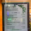 약령다원