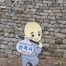 Re:남원테마여행~ 교룡산성 이미지
