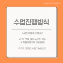 하이클래스도래울학원