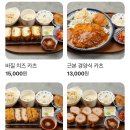 근본카츠 이미지