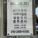 대경꽃화원 이미지