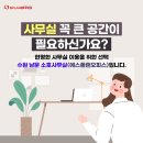 오피스남문 - 전주시 완산구 전라감영2길 28-38 | 오피스남문