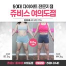 갑상선있어도 중년여성다이어트로 21kg 뺄 수 있어요