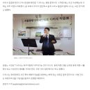 인사동 작품전시회 실버넷 뉴스에 소개되다 이미지