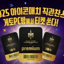 아이콘피씨방 이미지