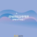 비전실용음악학원 이미지