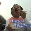 윤원뚝배기짬뽕