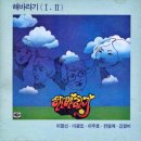 해바라기2