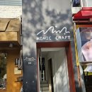 고래메드 | 서울 안국 도자기 원데이클래스 '미믹크래프트' 데이트 코스 이색체험 물레체험 <내돈내산> 솔직 후기