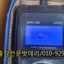 대우밧데리 이미지