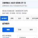 잠원동 미래빌딩 이미지