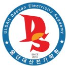 울산대산전기학원