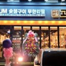 은행나무사거리1 이미지