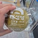 우린푸드
