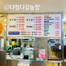 부귀식당 이미지