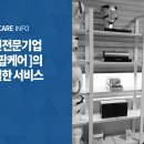 씨팝케어 이미지