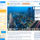 다이나믹 게스트하우스