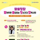 하나정신건강의학과의원 이미지