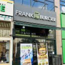 프랭크버거 태전점 | 경기광주 태전, 프랭크버거 방문기! 🍔