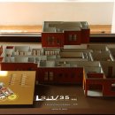 임시수도기념관 화장실 이미지