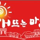 삼촌네펜션 이미지