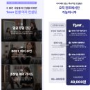 클레오파트라패션 | 헤어컨설팅 진단 Tynt 1mm 인생머리 만족한 후기