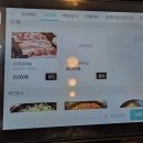 혜인식당 이미지