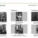 (주) 휴메이크휘트니스 이미지