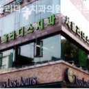 서울리더스치과의원 | 적선동치과 서울리더스치과의원 광화문점 편안함이 머무는 자리!